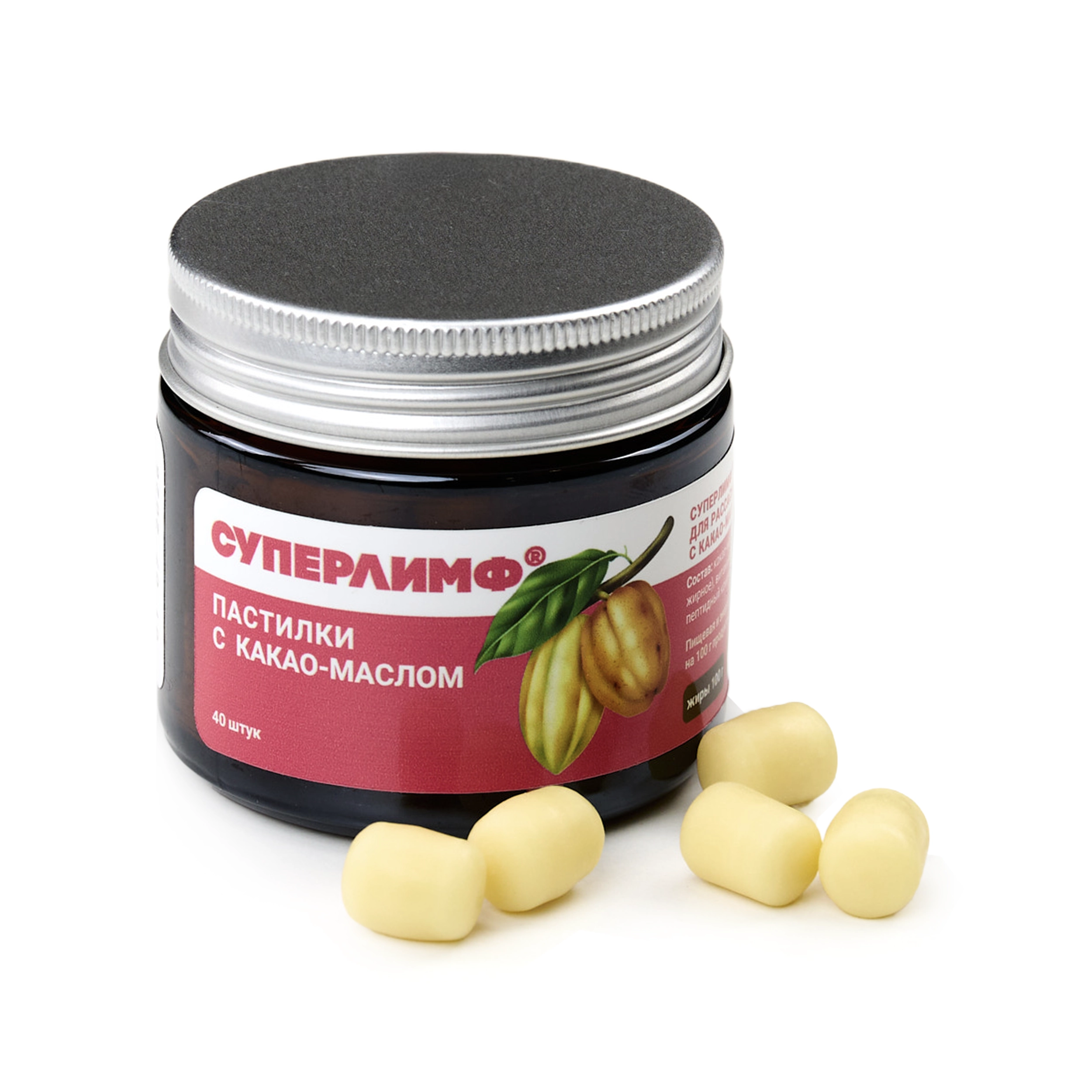 Суперлимф_Пластилики 2 - LADIES HEALTH Суперлимф_Пластилики 2